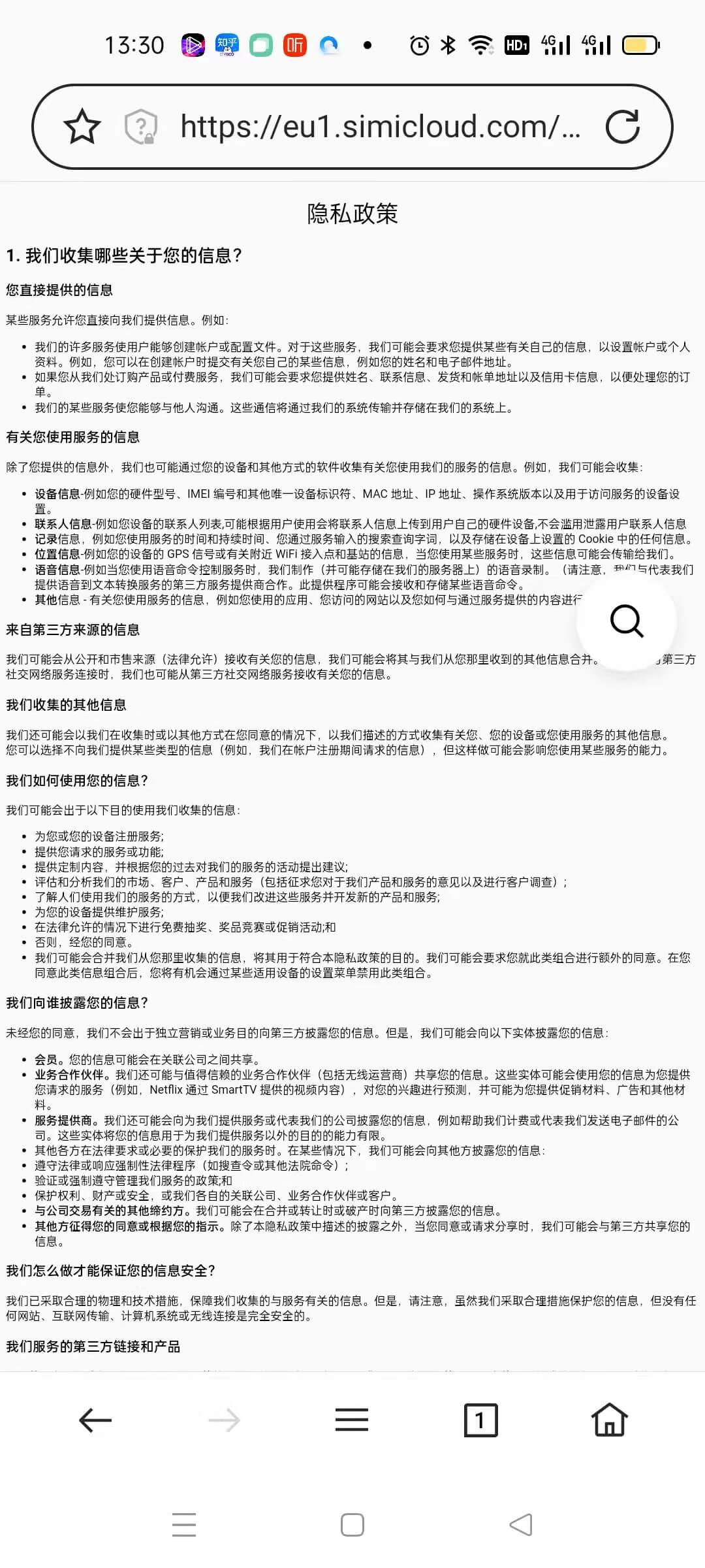 onemodern下载介绍图