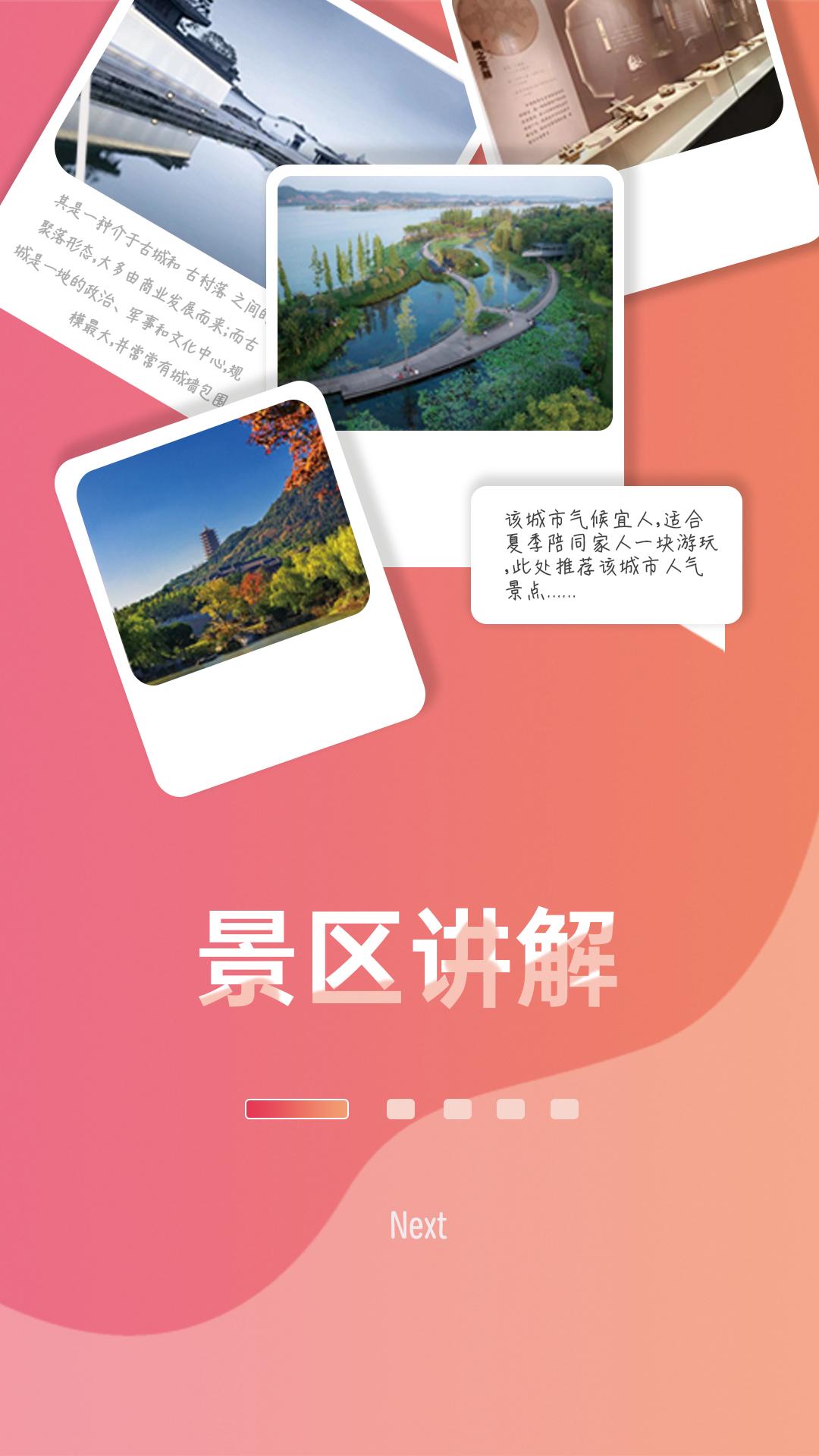 小驴伴 v6.3.2