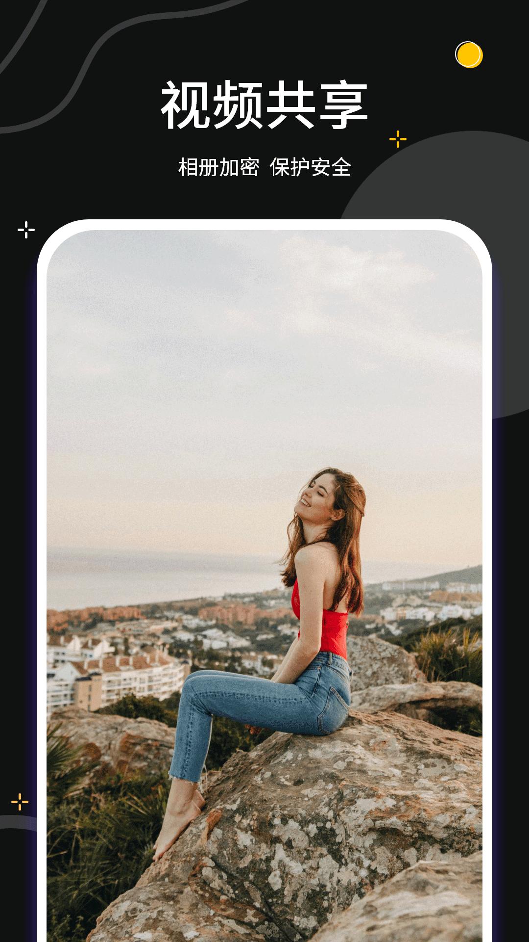 投屏神器下载介绍图