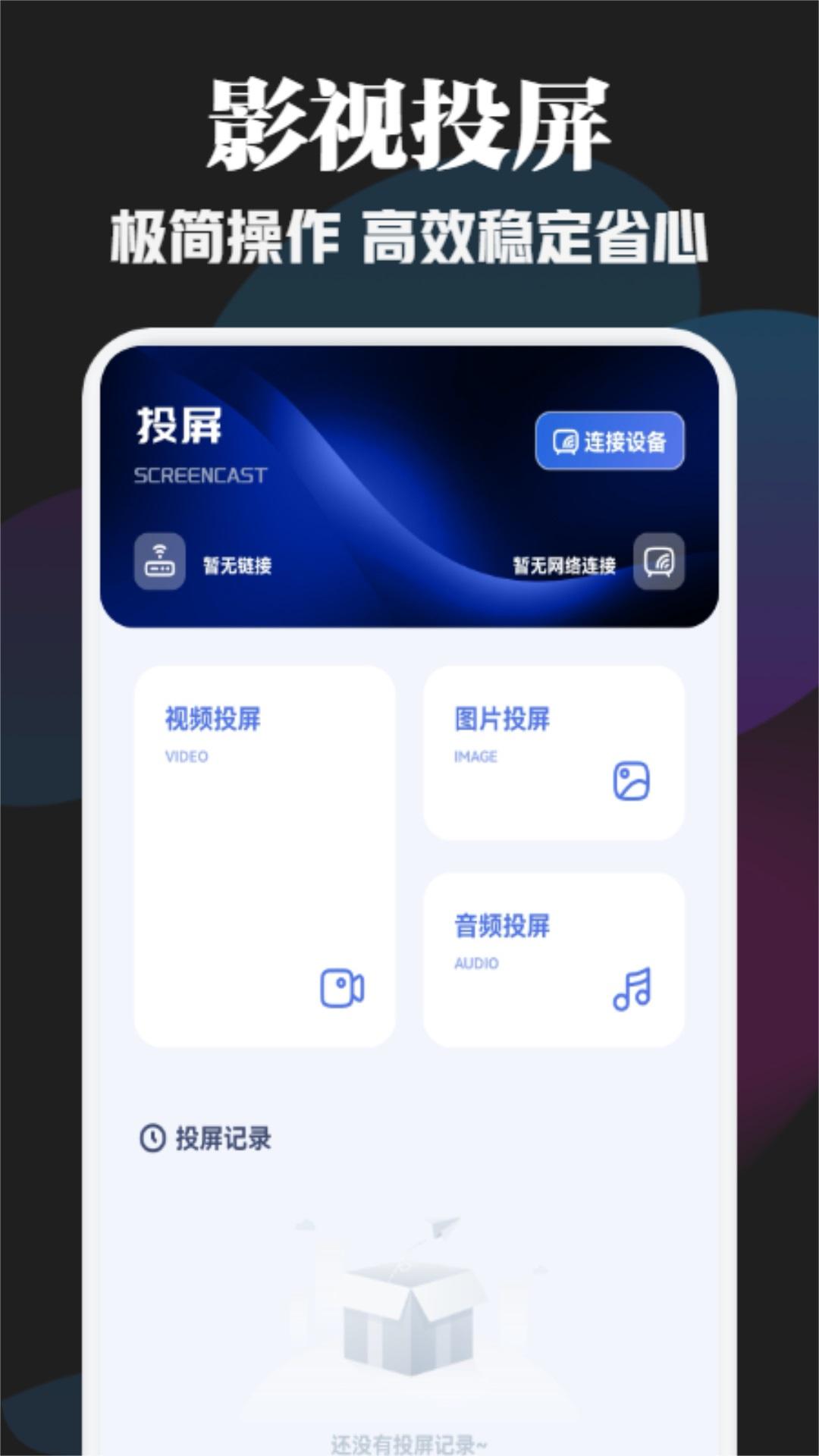 好看影视 v5.2.3