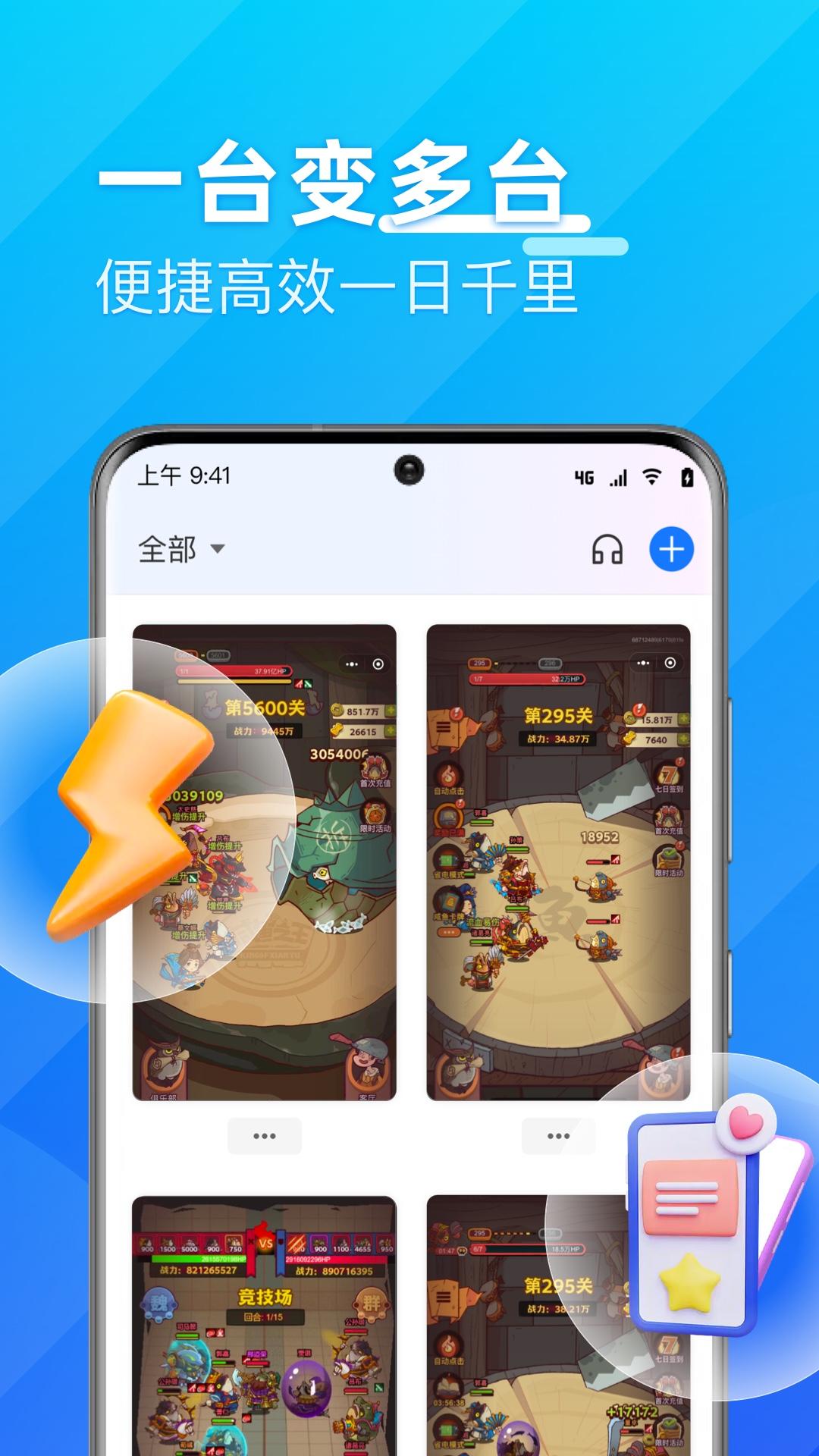 优达云手机下载介绍图