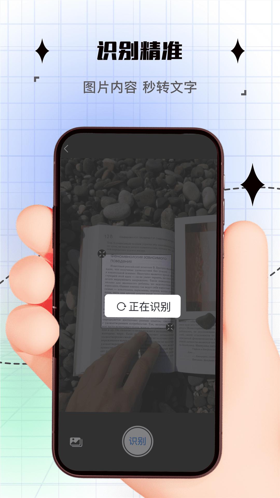 拍照计数 v6.4.2