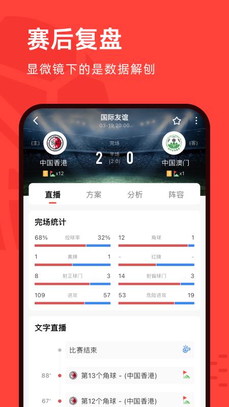 极速有料下载介绍图