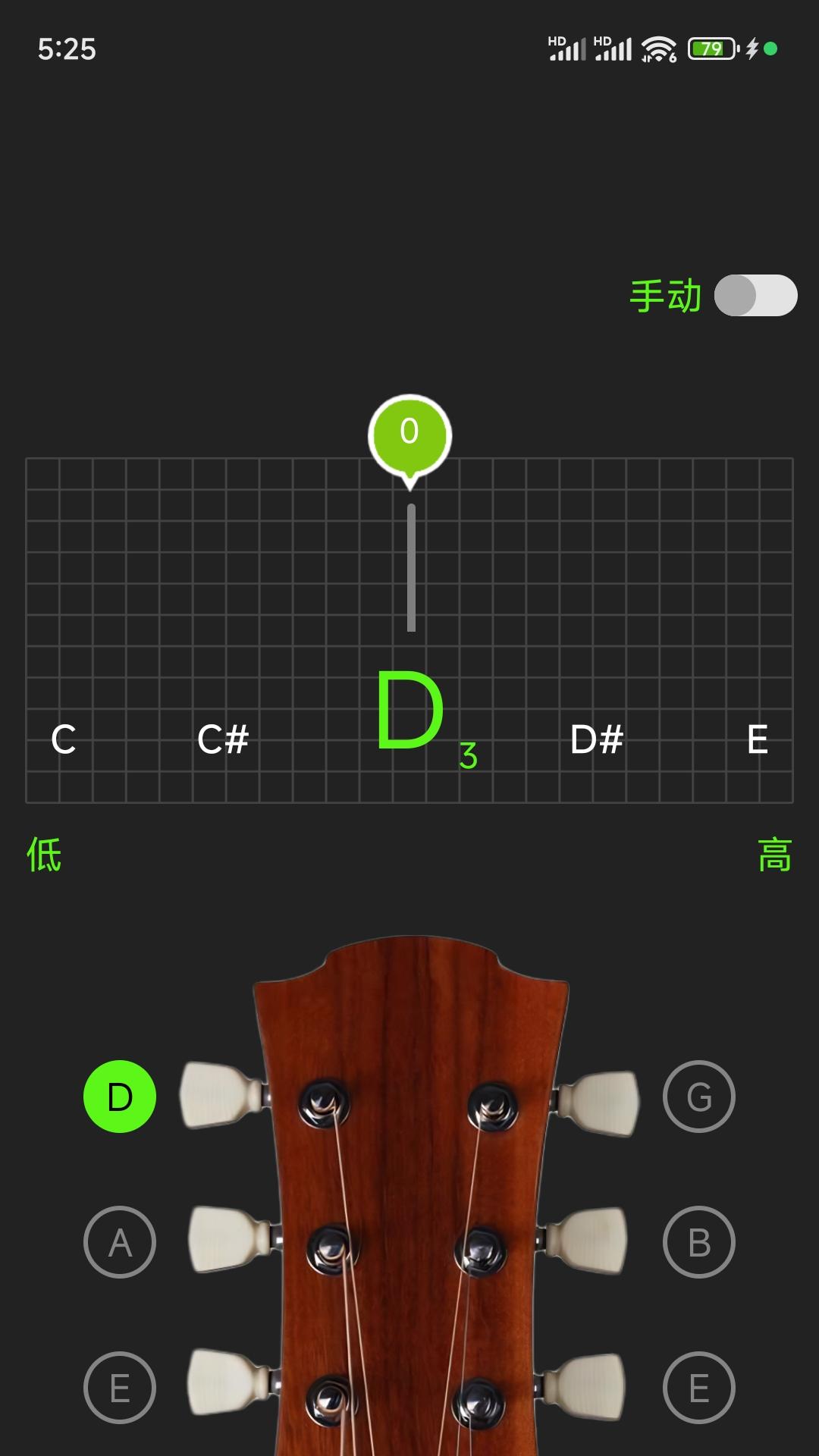调音器节拍器 v5.0.4