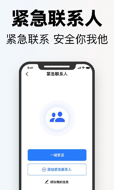 掌上高倍放大镜 v5.4.2