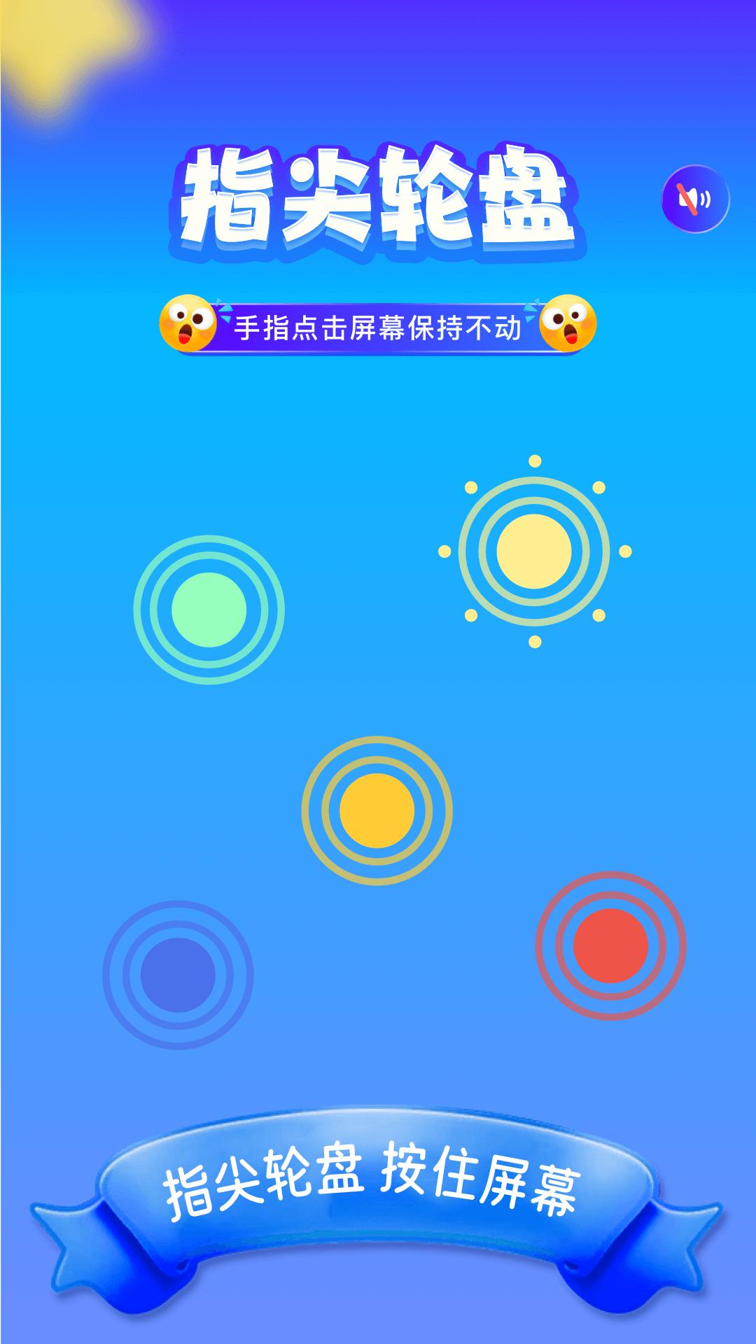 555乐园 v4.4.3