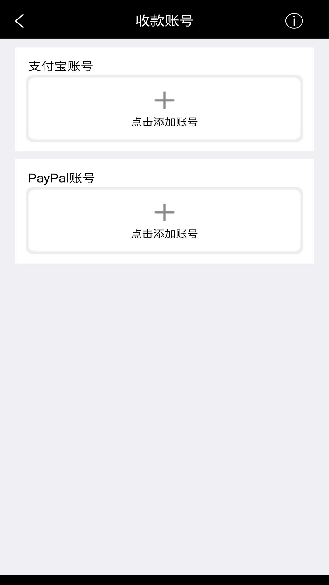 酒店返利 v6.4.1