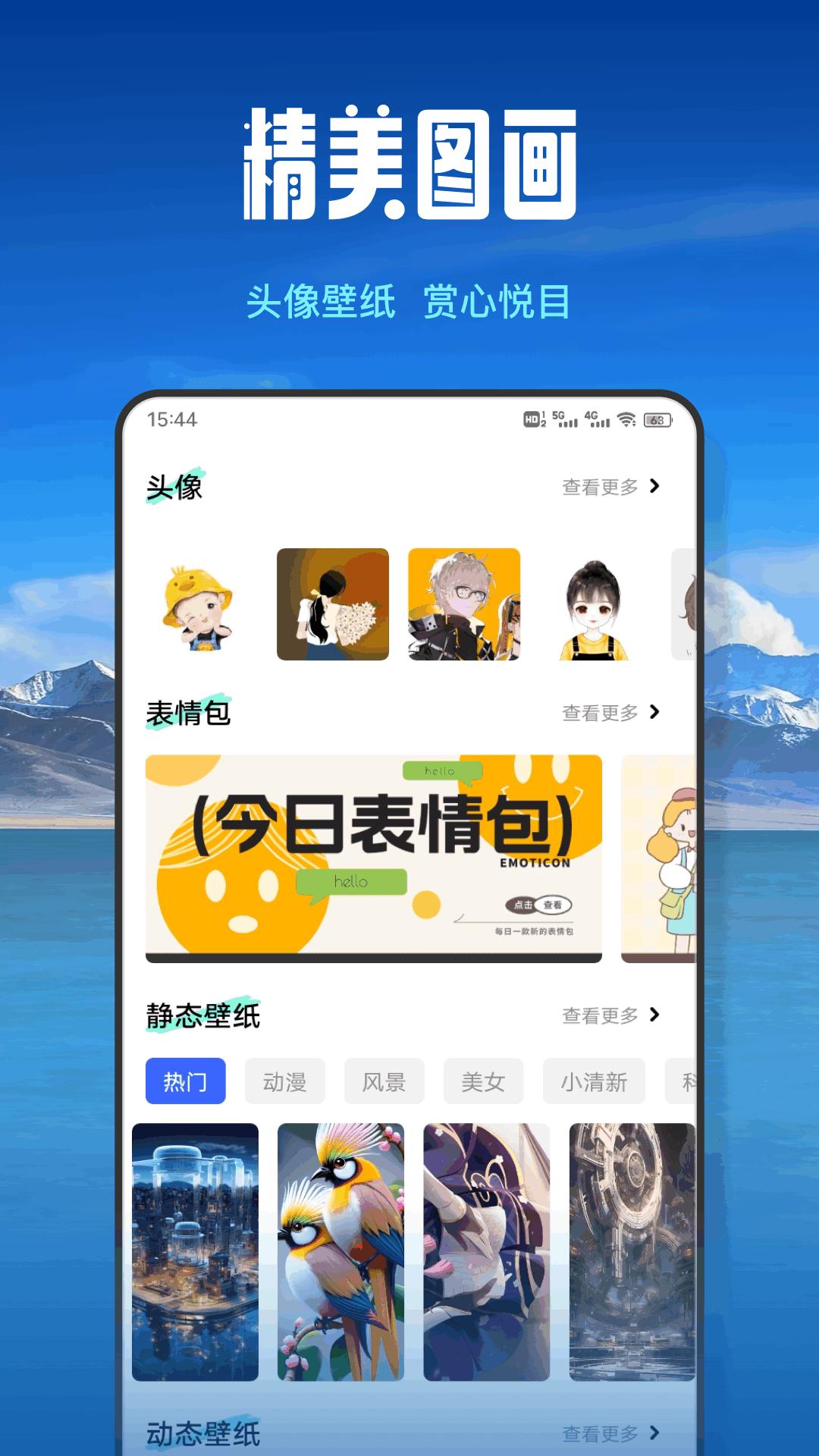 九蝣 v4.0.1