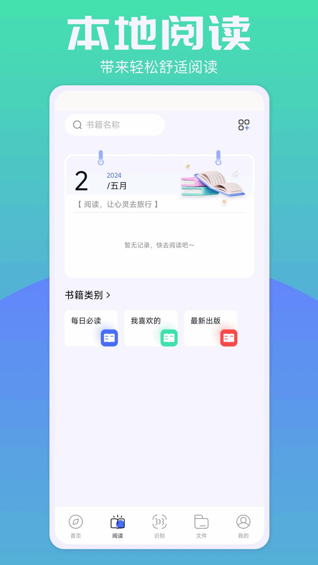 啵啵浏览器 v3.4.2