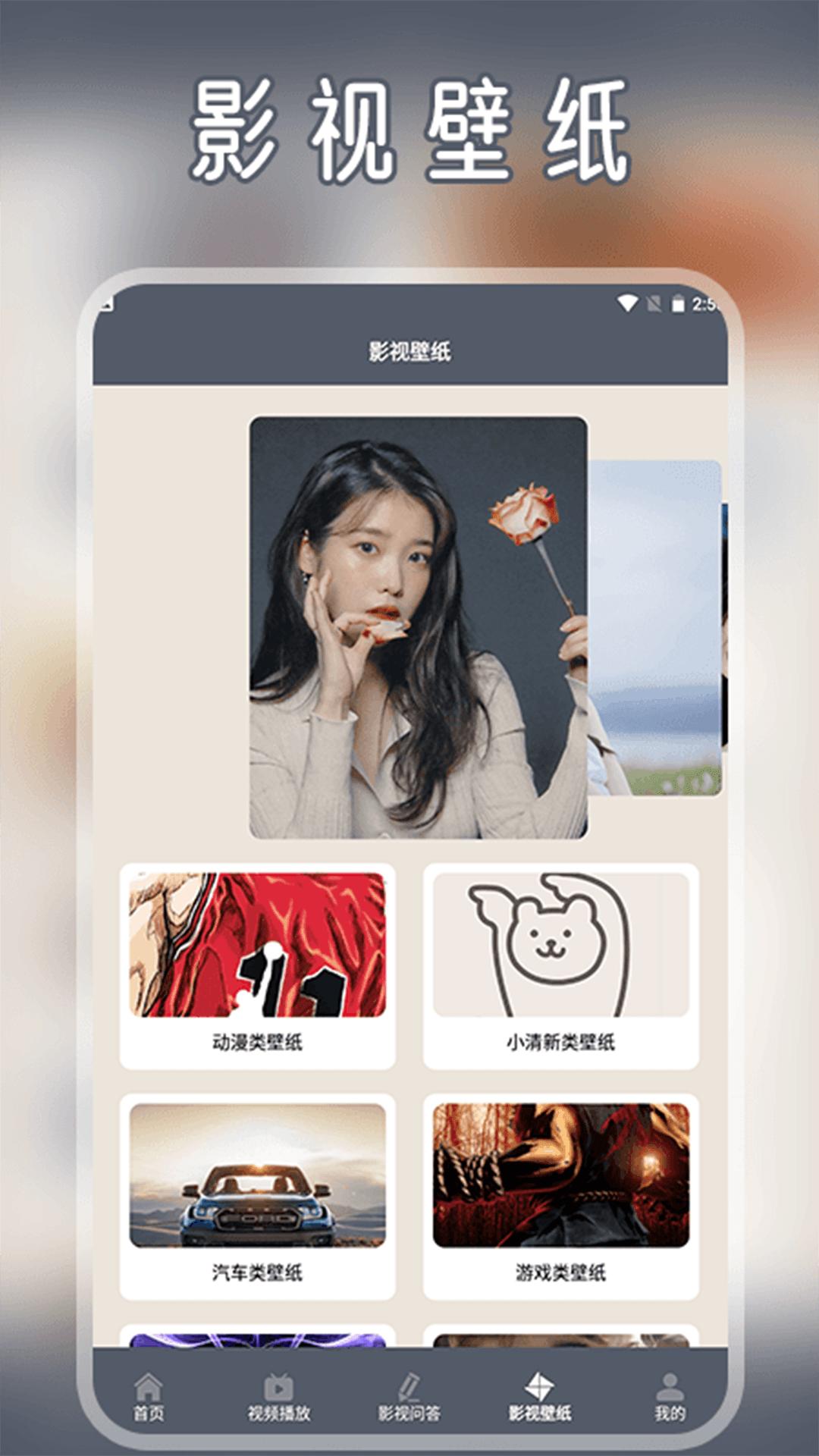 快播放助手 v5.0.4