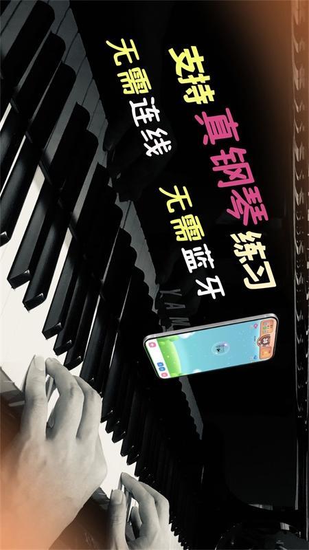 梦谱五线谱 v4.2.4