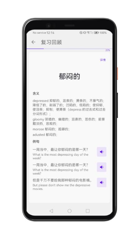 英语汪下载介绍图