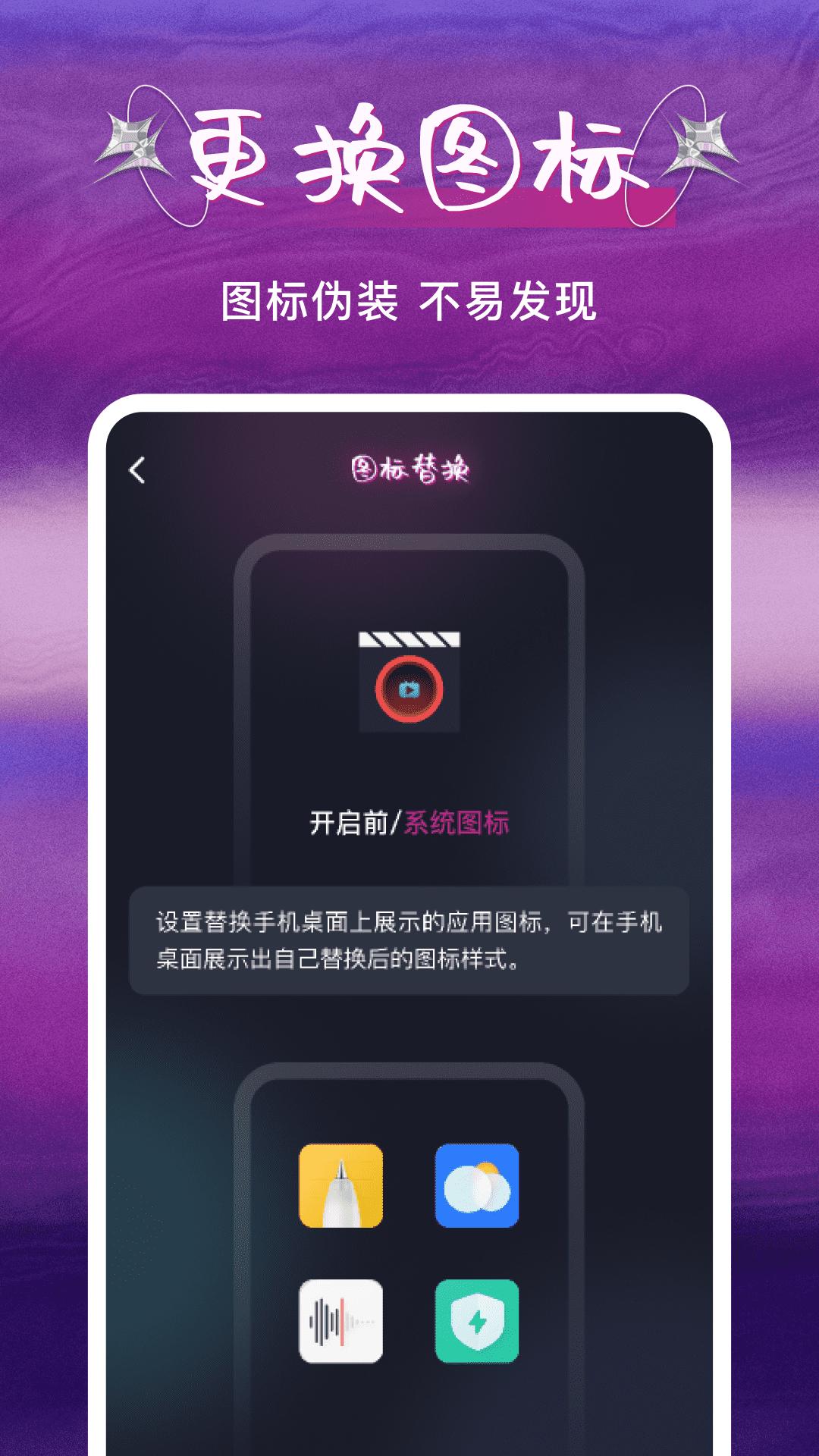 私人快吧播放器 v5.1.1