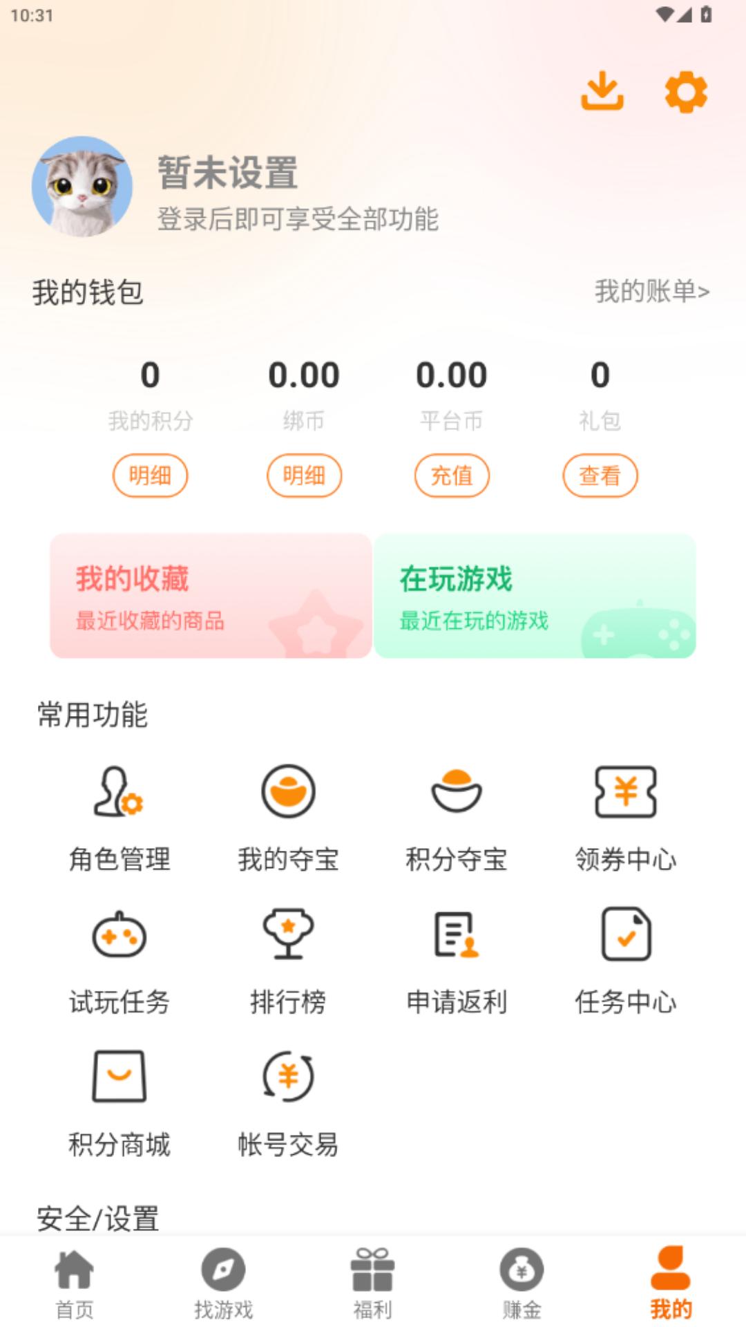 多浪游 v4.2.1