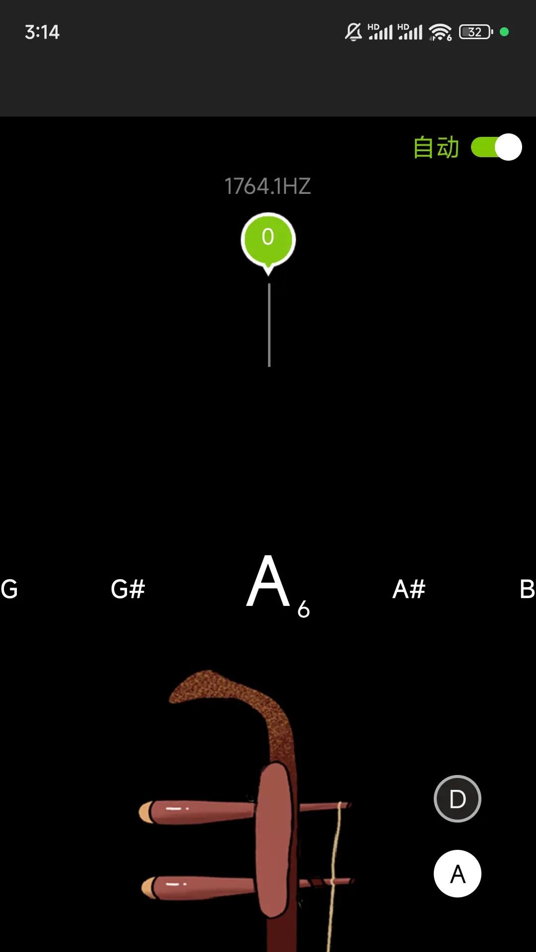 二胡调音器 v3.4.2