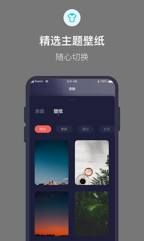 桌面番茄时钟 v3.4.1