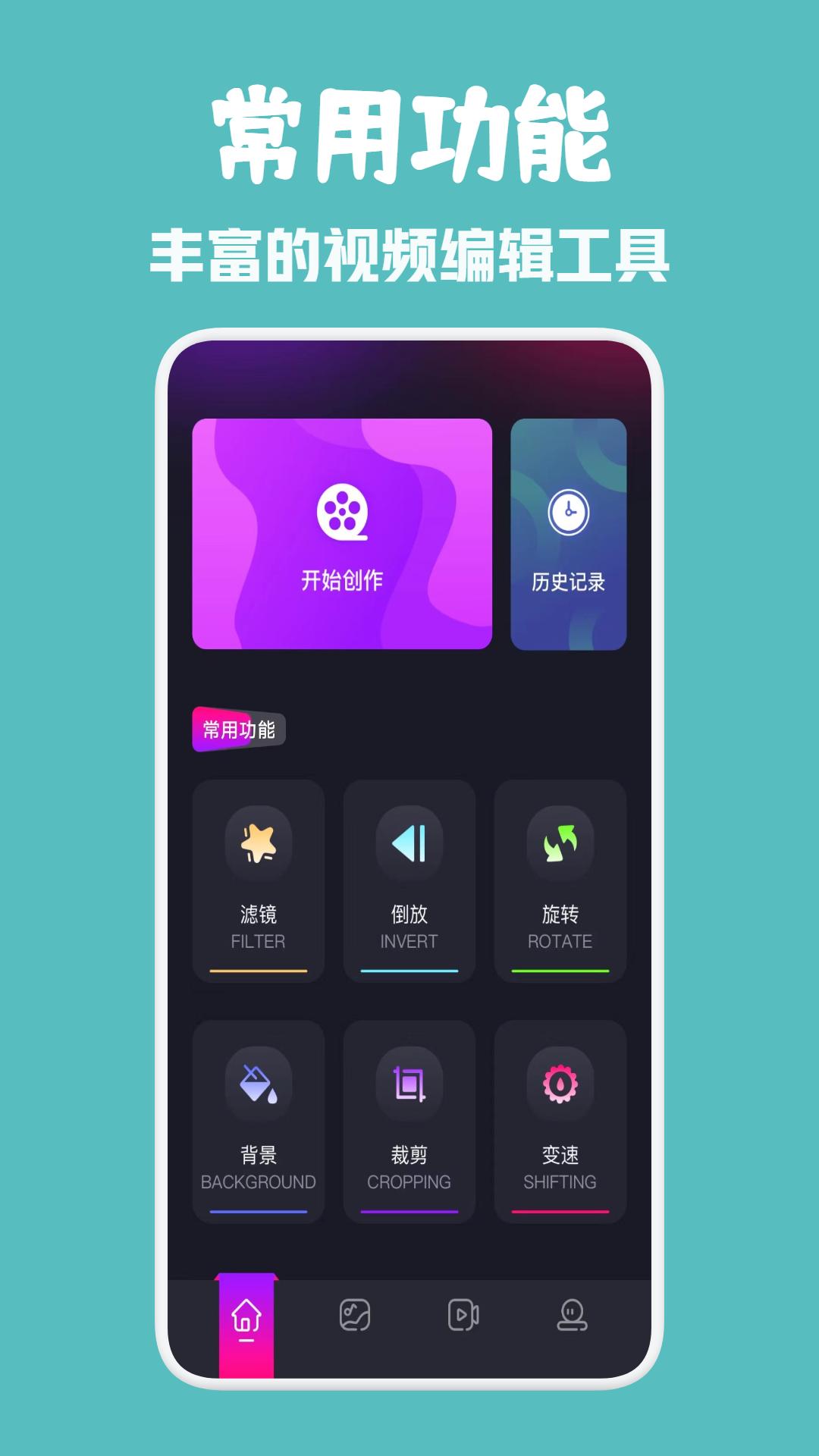 口袋48视频大师 v6.4.3