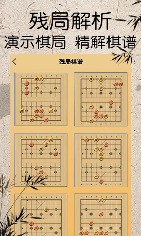 将棋 v6.3.1