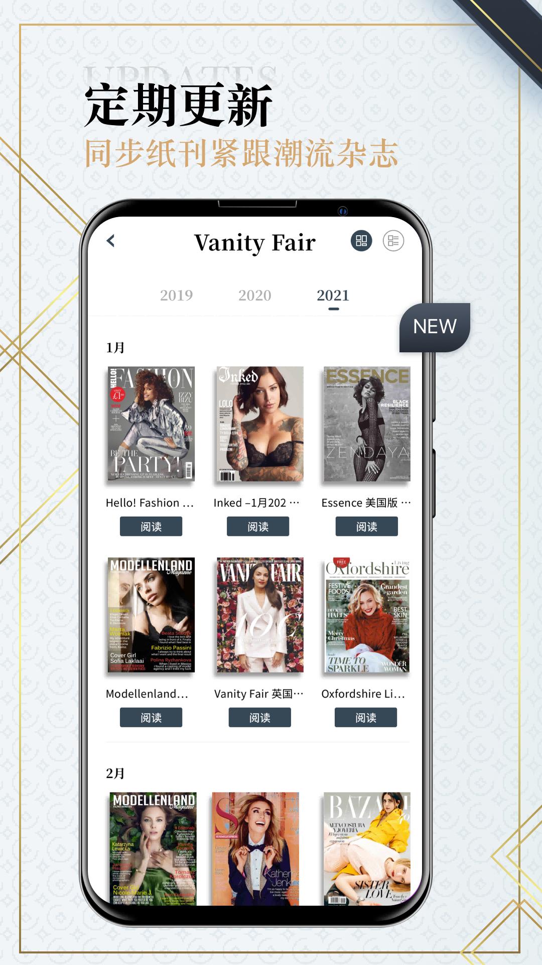 Dailyart杂志 v3.4.3