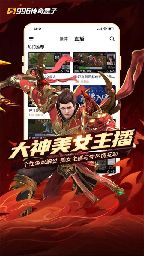 996盒子下载介绍图