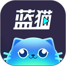 蓝猫影视大全