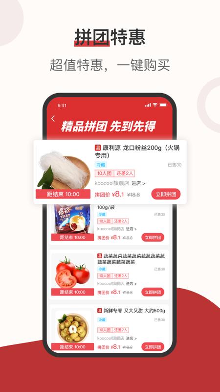 莱福 v6.2.3