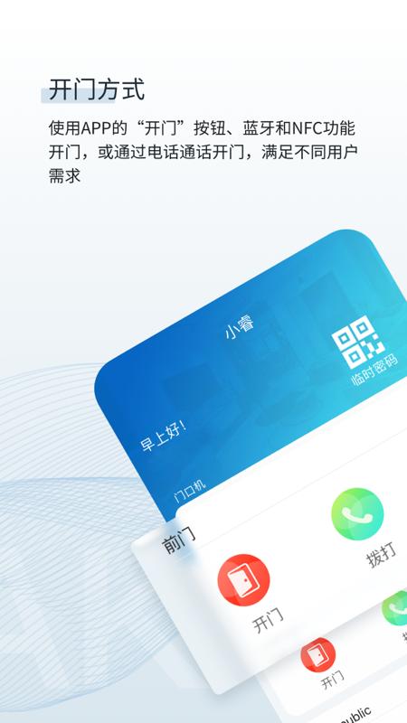 小睿 v6.0.3