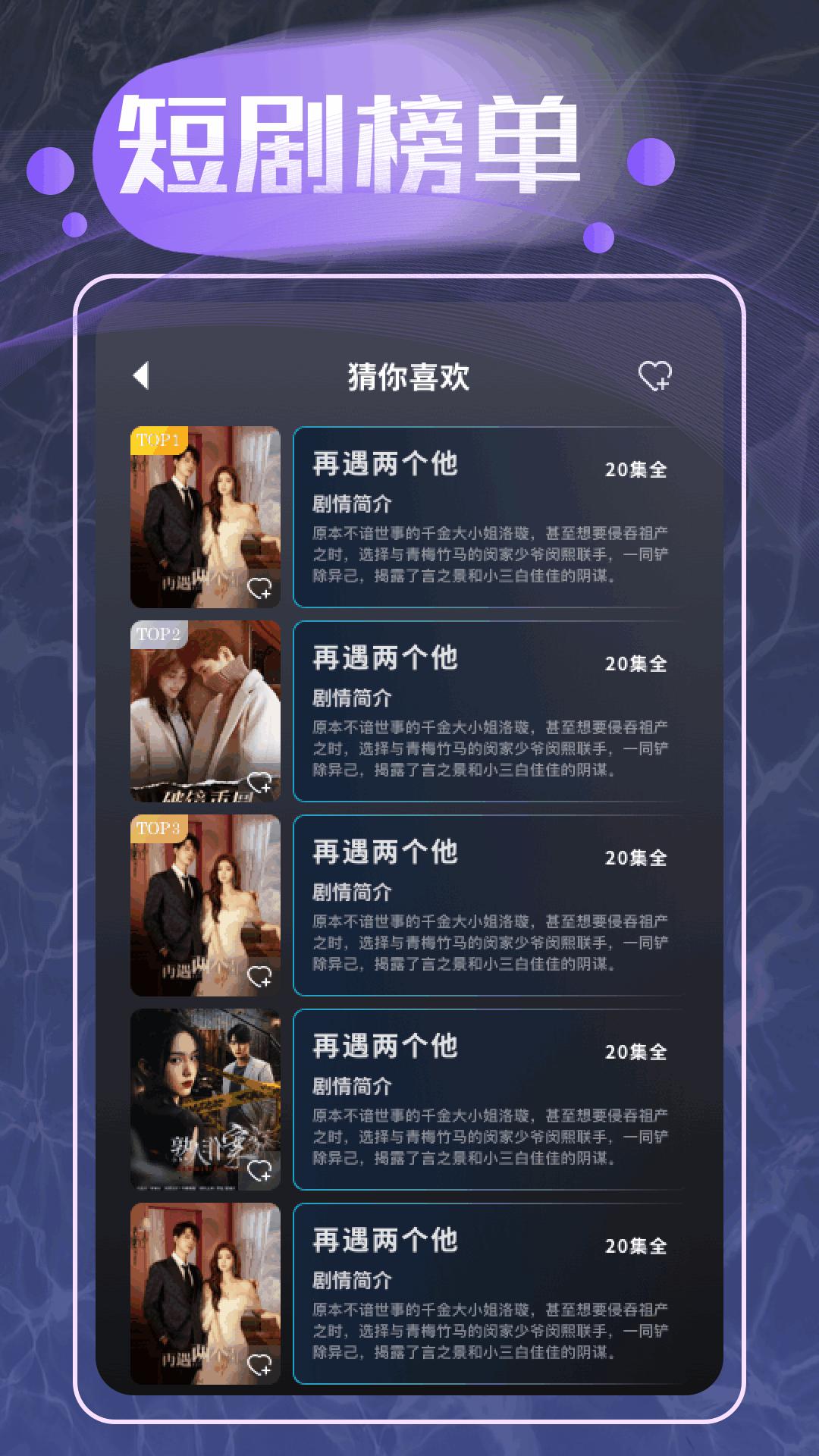 魔力看 v6.5.2