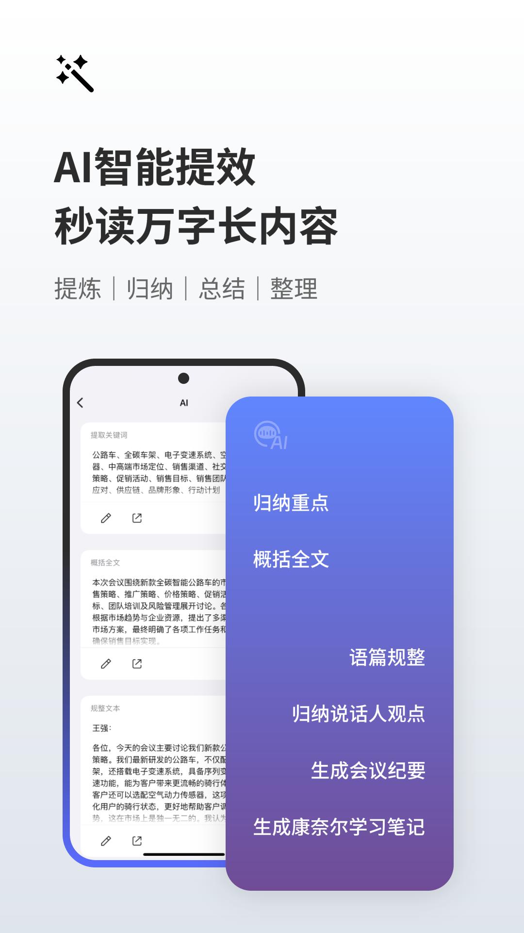 随身鹿 v5.0.2