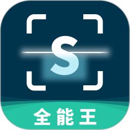 CS全能王