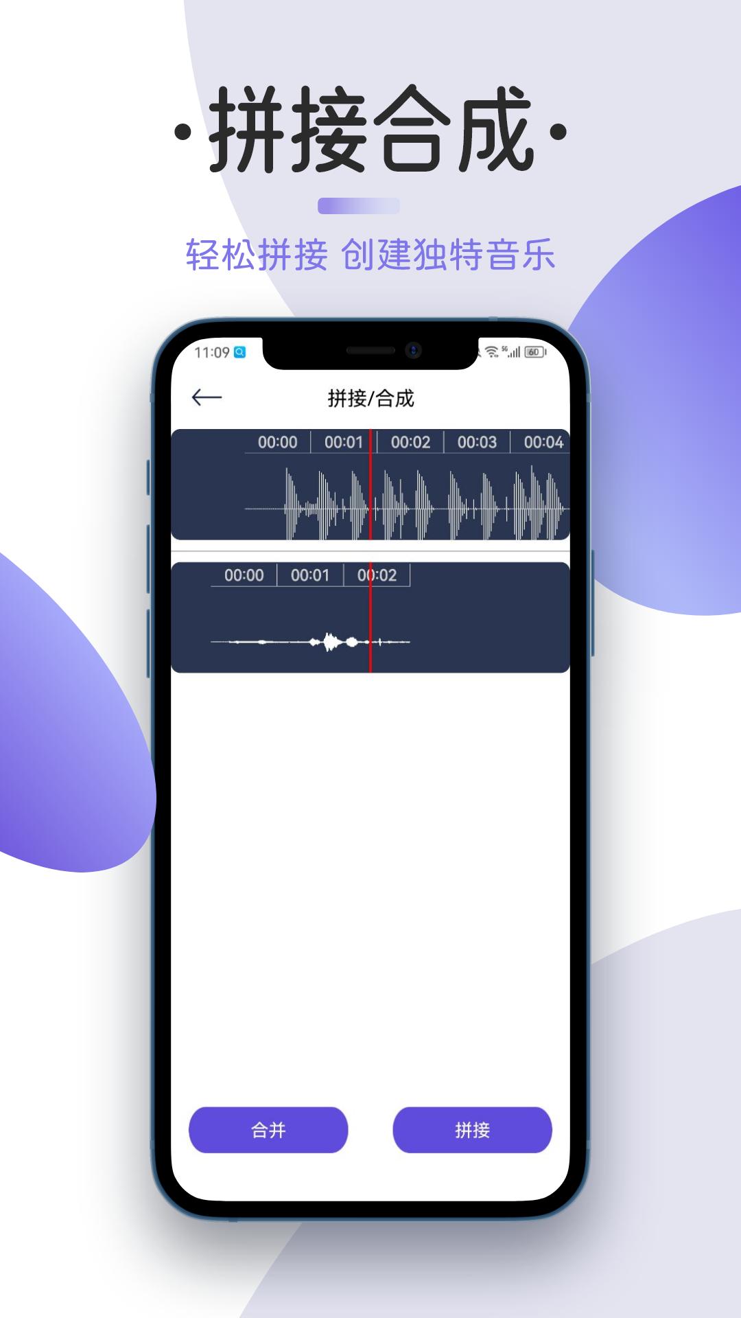 全能格式转换器 v5.5.3