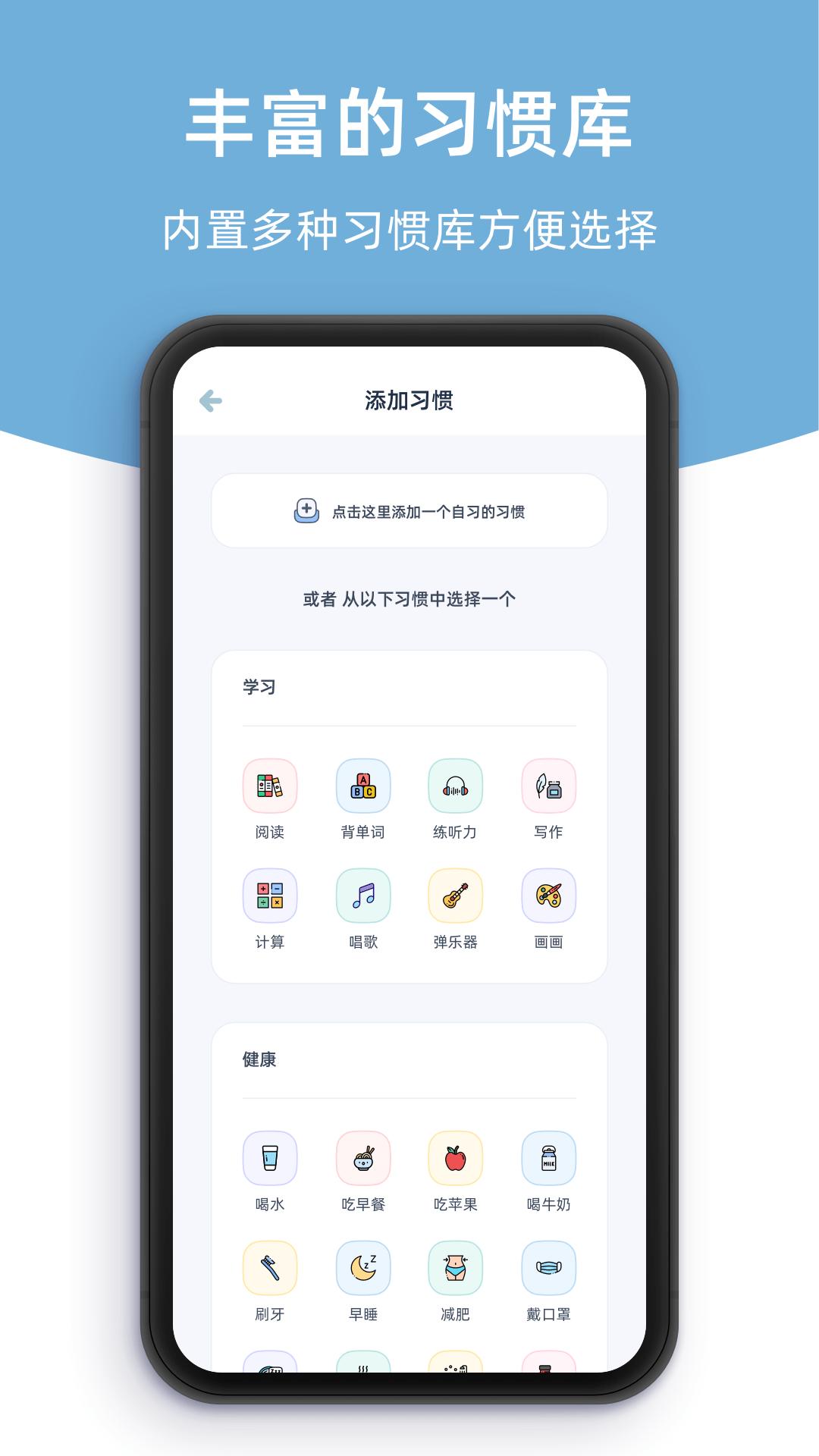 柠檬点点 v5.2.2