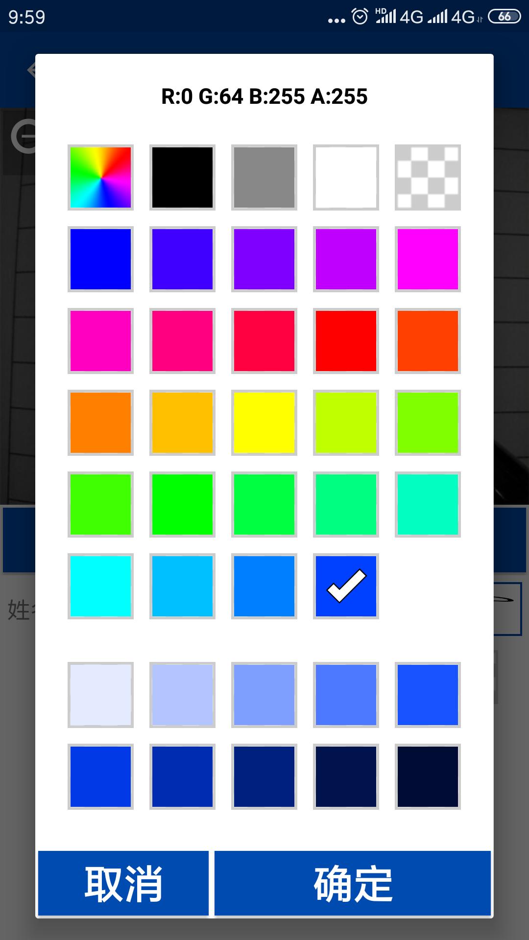 彩虹艺术签名下载介绍图