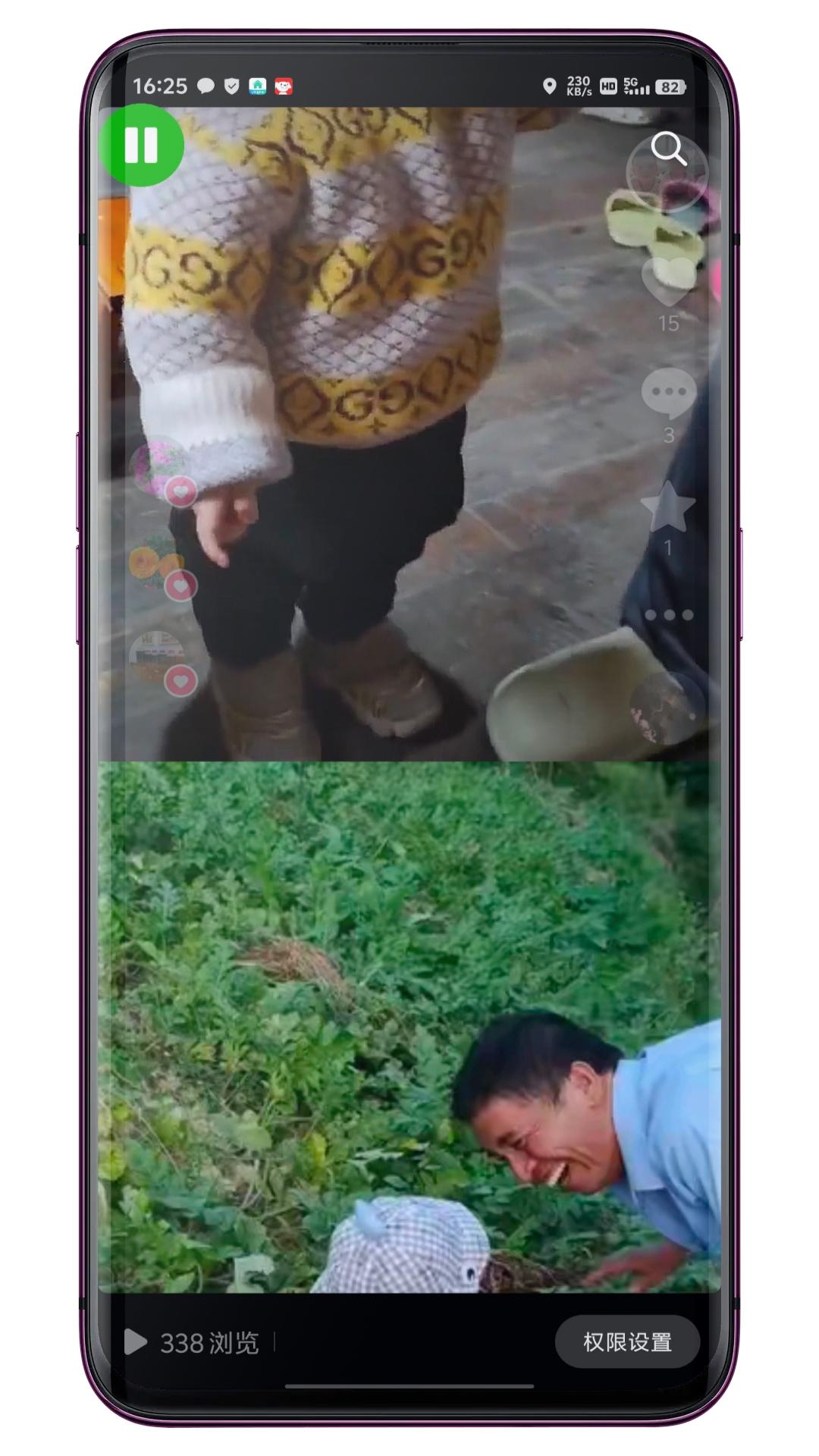 自动滑动器 v5.3.4