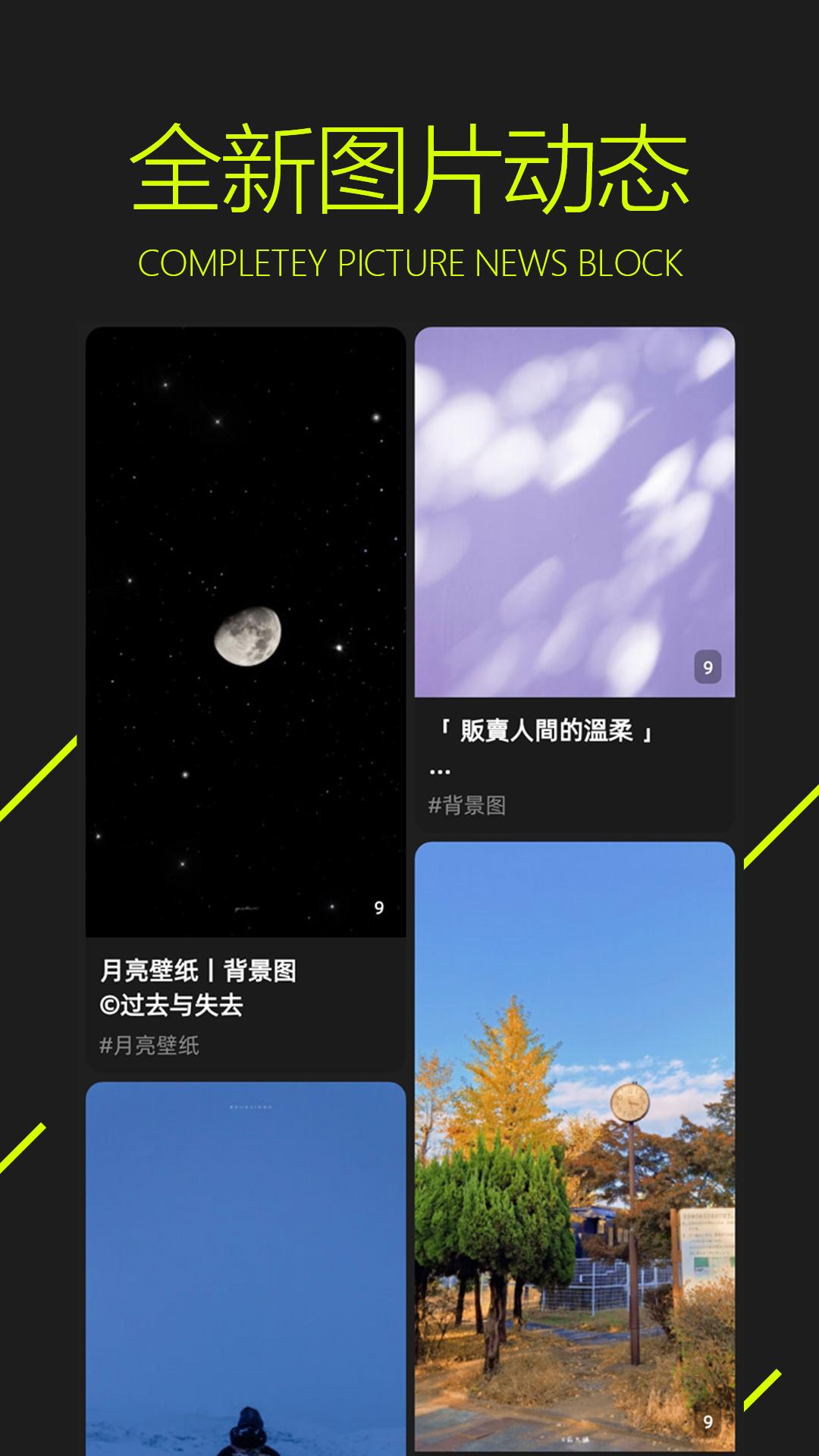 图凌 v3.5.4