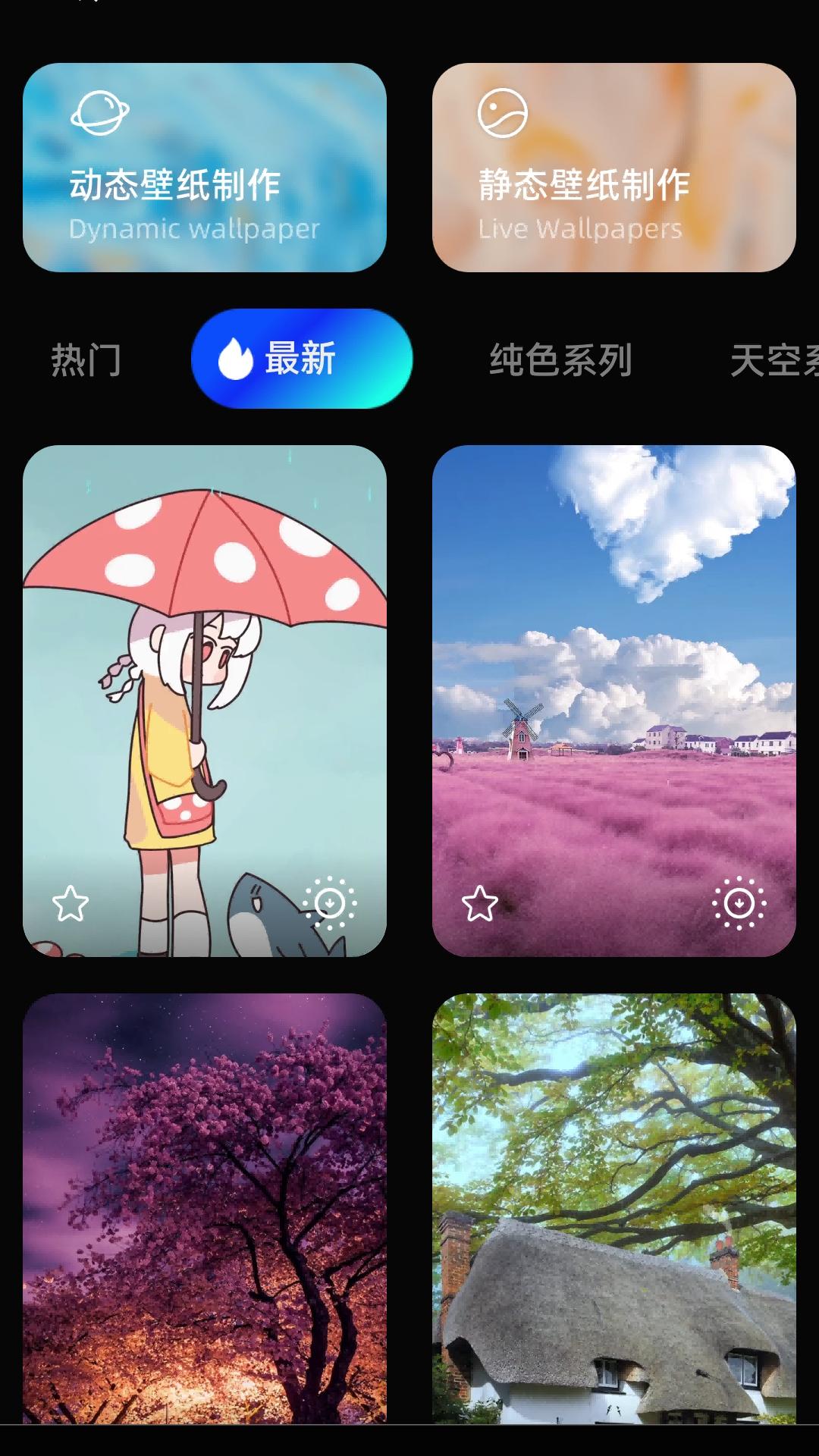 炫铃秀秀 v5.5.2
