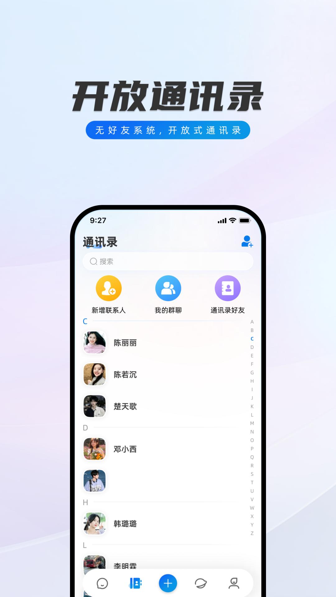 闪话 v5.4.3