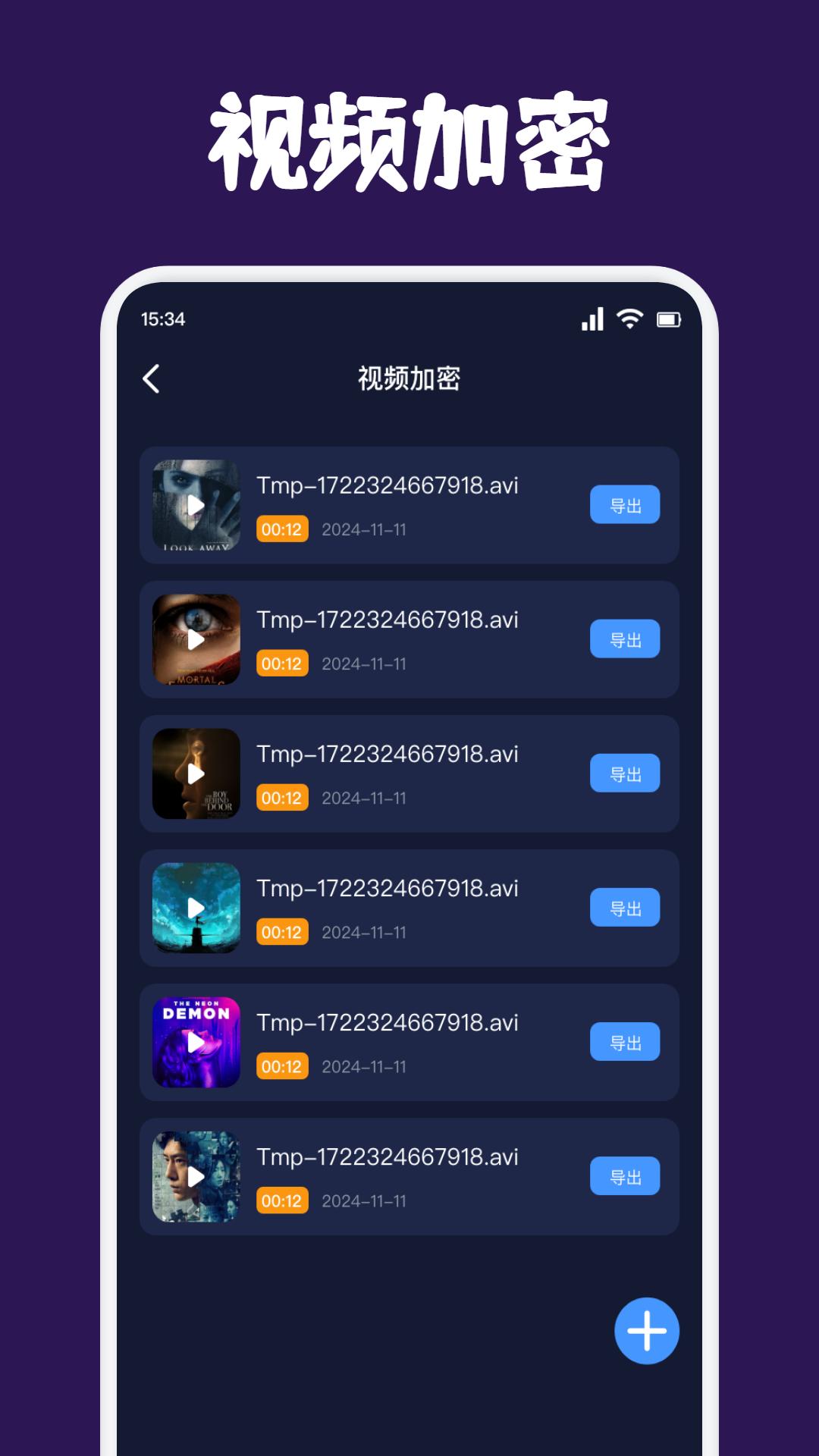 懂片帝 v3.1.2
