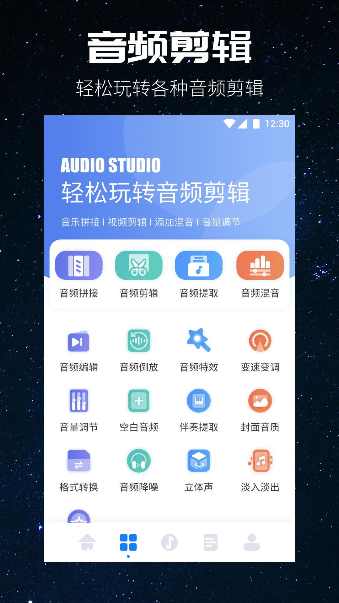 遇见音乐 v5.4.4
