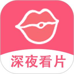 深夜视频播放器