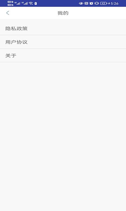 青芒浏览器 v4.2.3