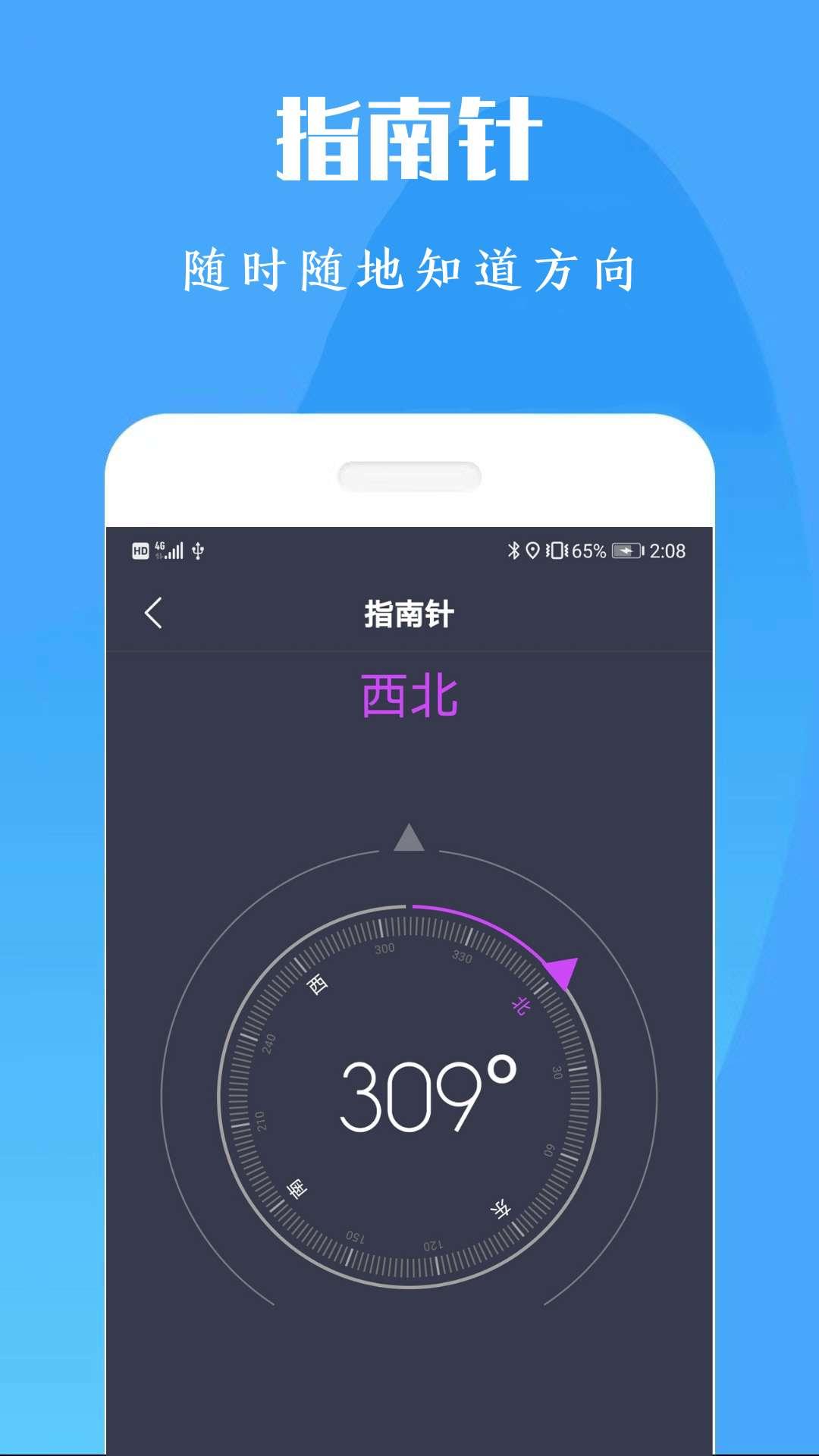 计算机计算器全能王 v3.2.3