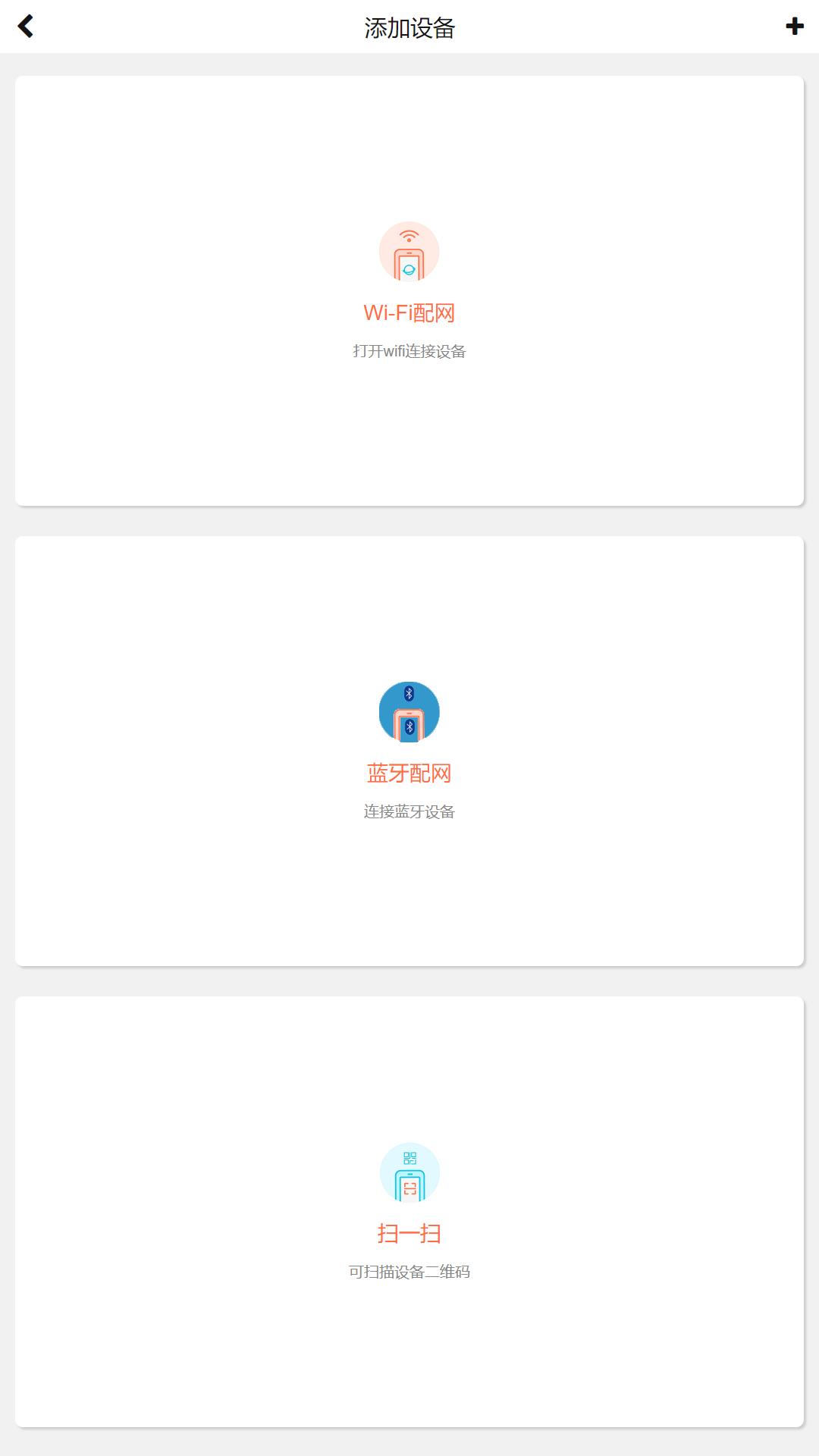 锅炉生态圈下载介绍图