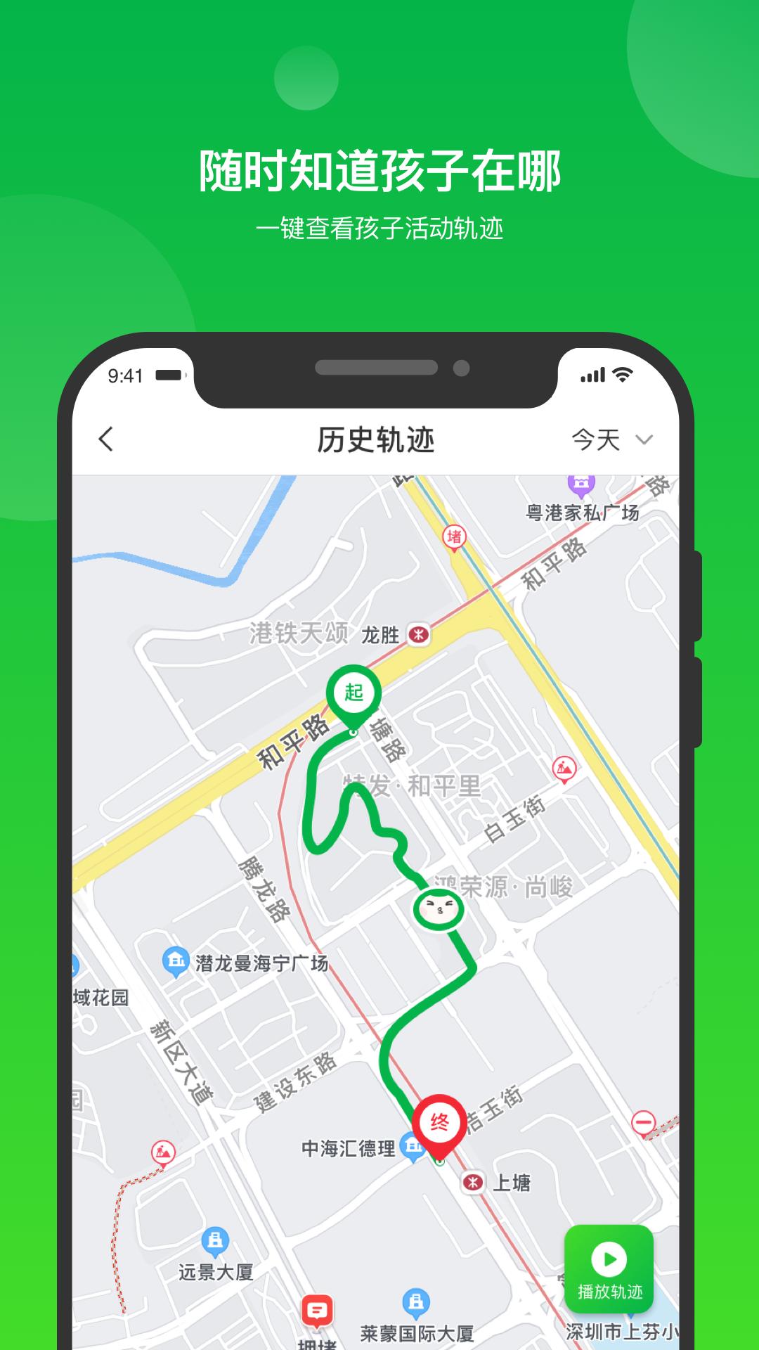 i自律 v5.2.2
