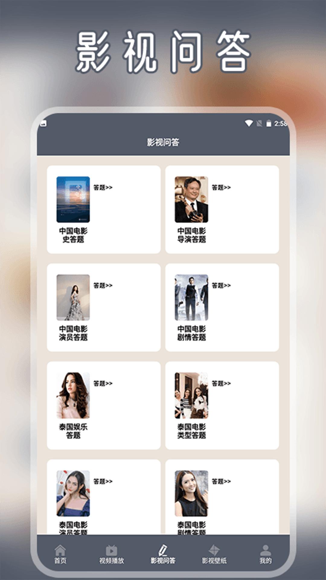 快播放助手 v5.0.4