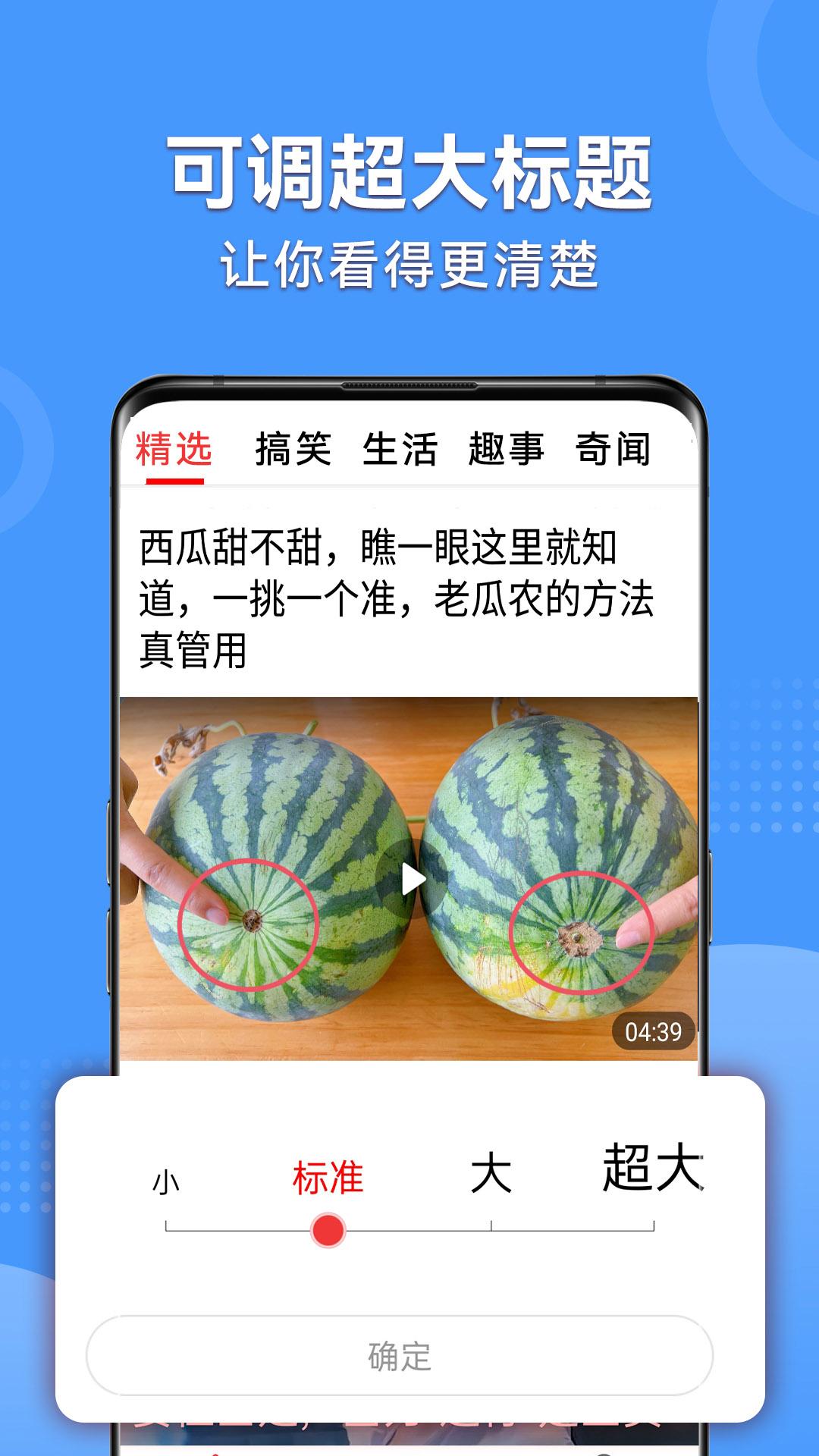 视频看天下 v5.5.1