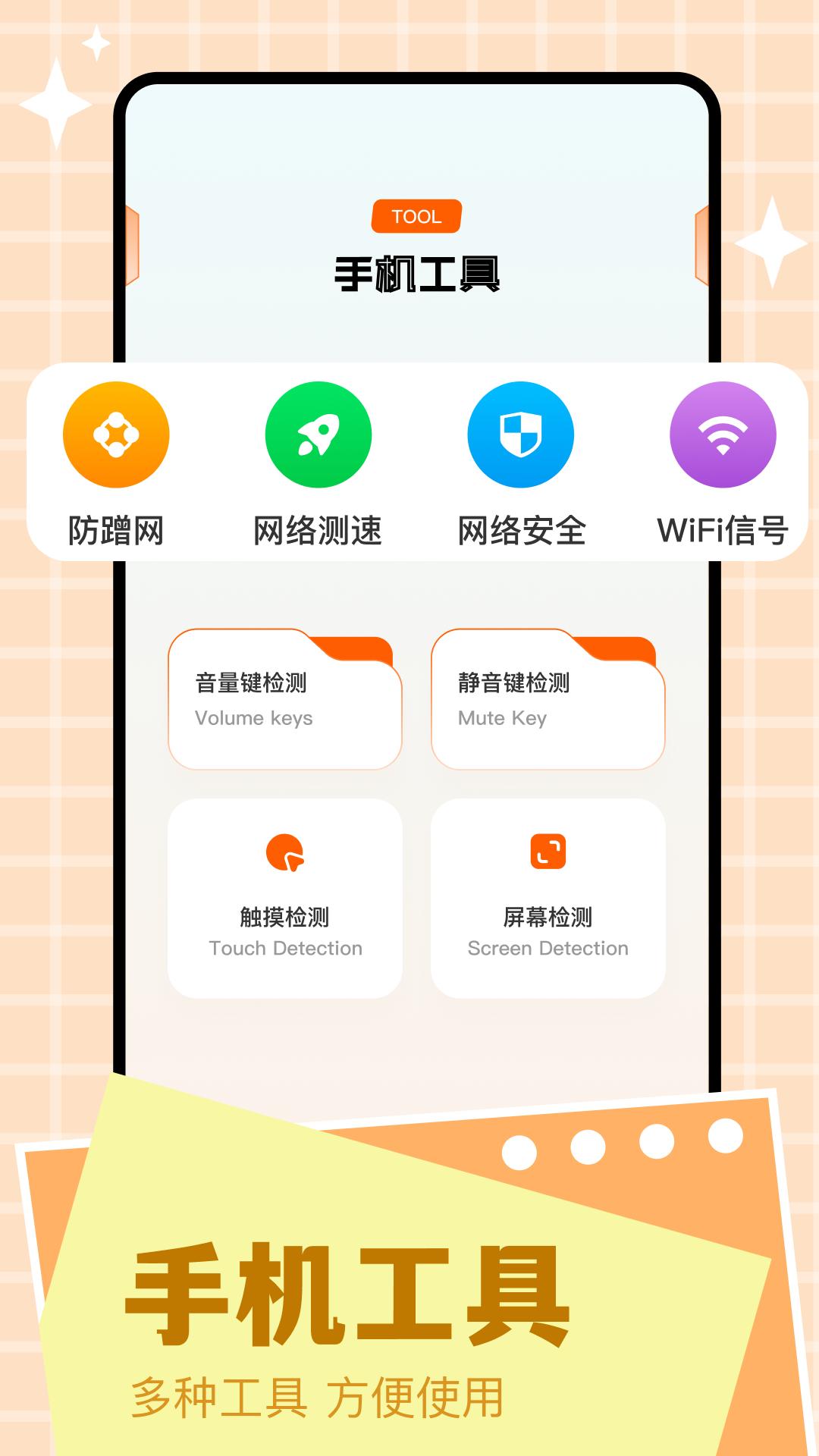 Scene工具箱 v3.1.2