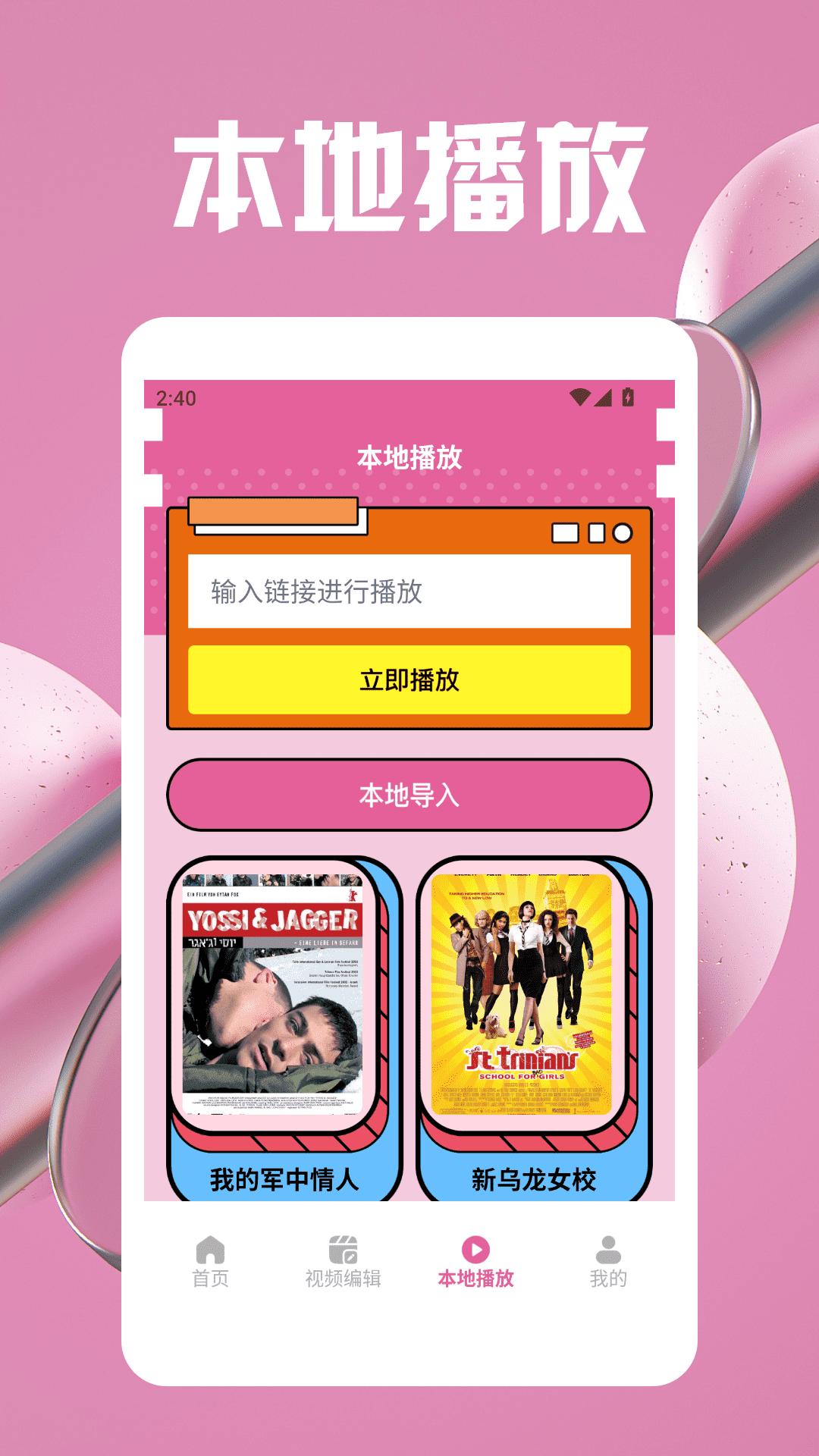 七七影视大全追剧 v3.3.4