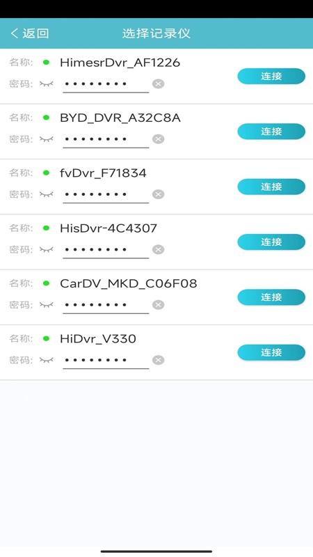 迪迪乐拍 v6.3.3