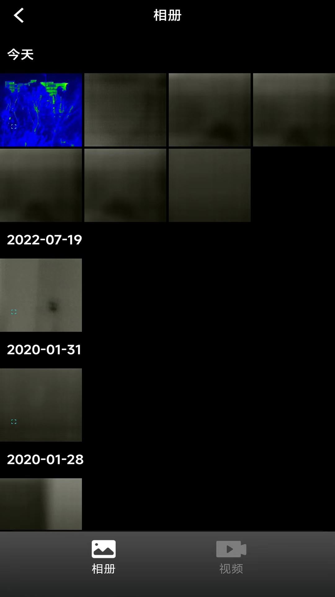 艾睿热成像 v5.4.3